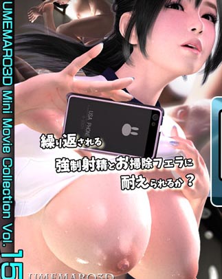 Horny Girl～いたずらな好きな女の子～