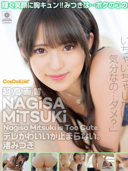 她又可爱又可爱，但我无法阻止她