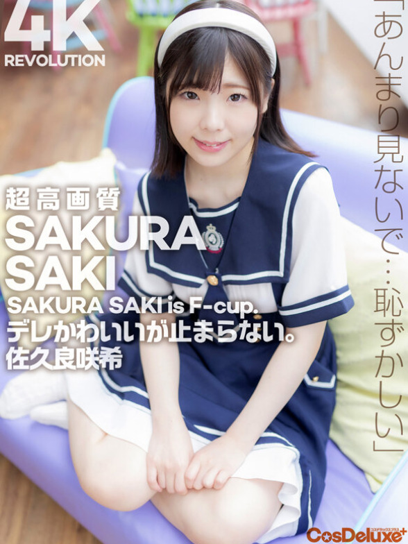 忍不住把无套肉棒插了进去射满精液