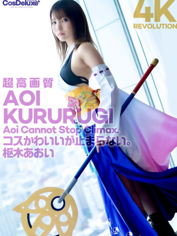 唾液？体液？交融浓厚接吻中出