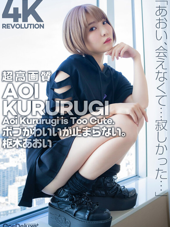 盯着哥哥看来诱惑