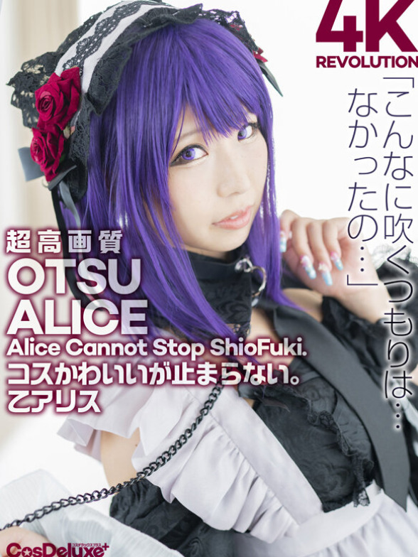 究极的美颜口交maniacs 