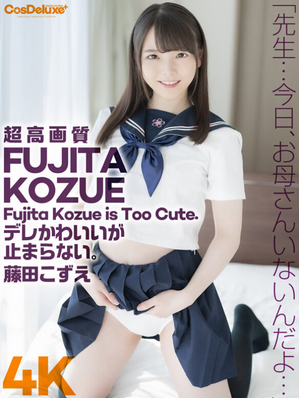 沾满唾液的唇舌