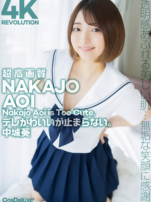 苗条运动好身材