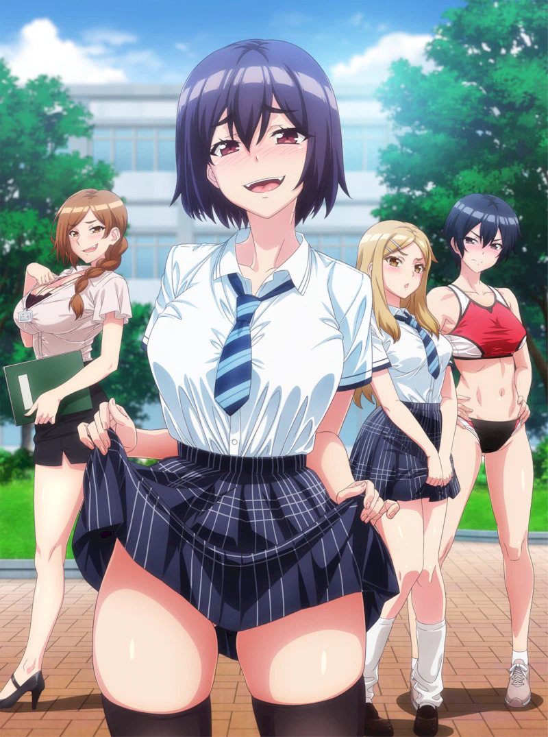 Modaete yo, Adam-kun